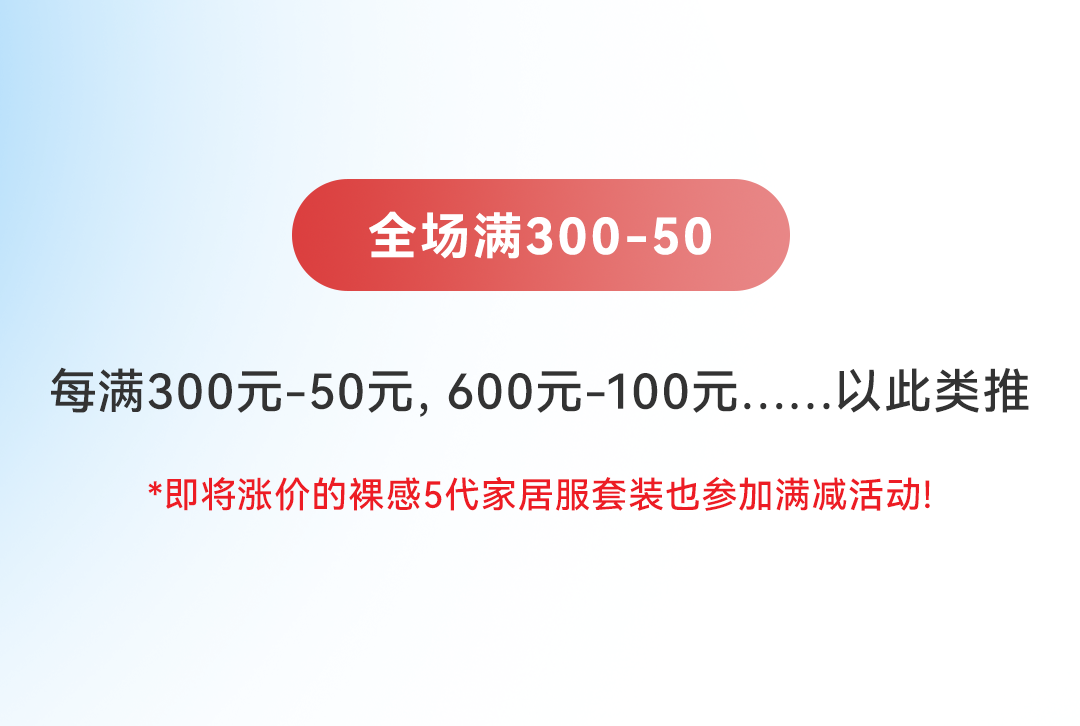 小蓝象这款被夸爆的家居服即将涨价，618最后一天，快冲！