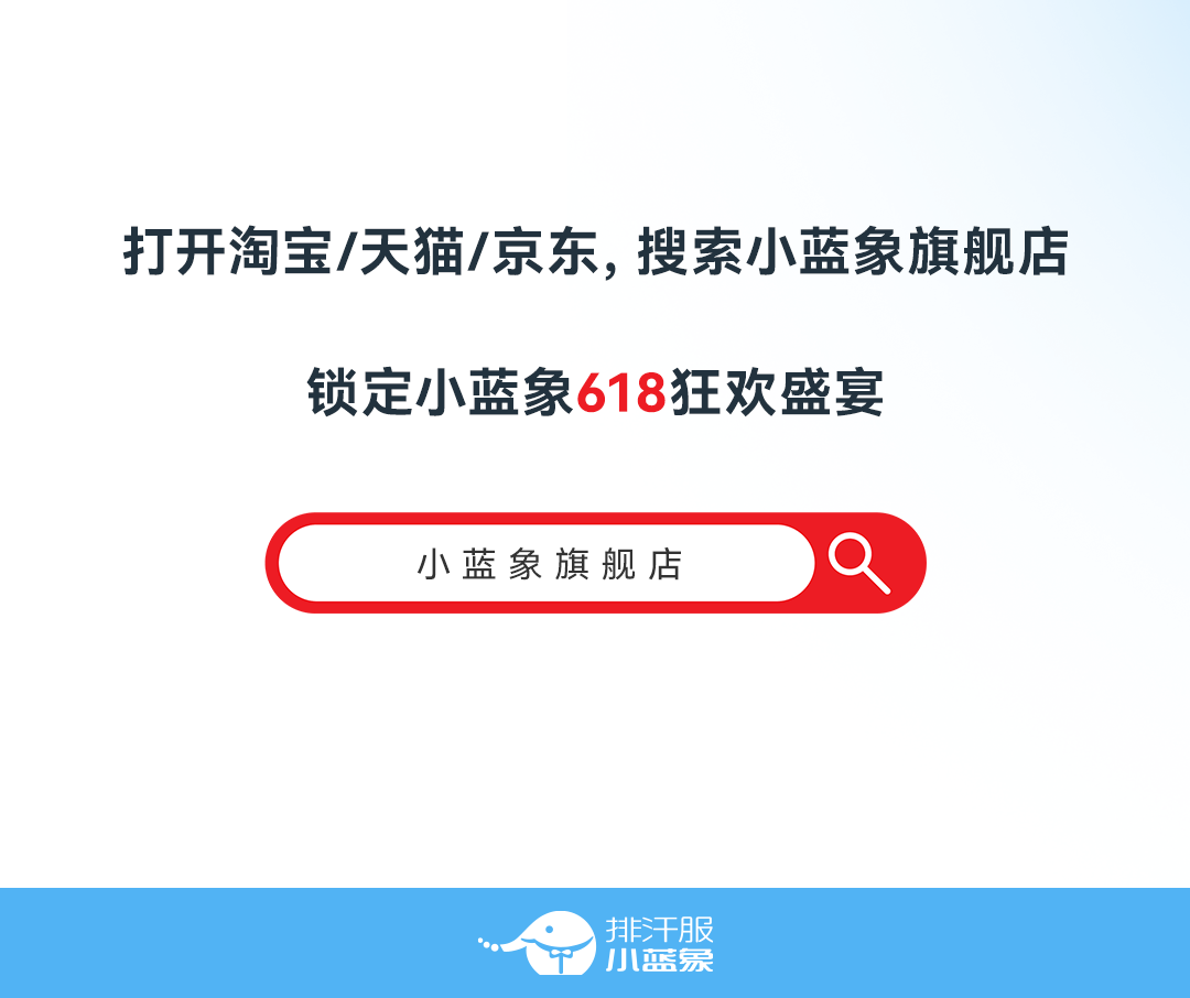 小蓝象这款被夸爆的家居服即将涨价，618最后一天，快冲！