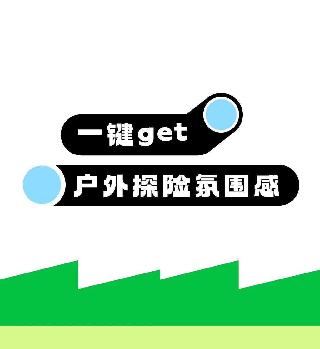 以纯童装：走 ~ 跟博主一起「趣」过夏天