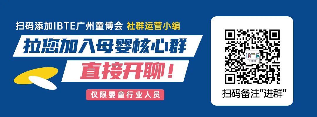 市场广阔又极度内卷，2024年婴童用品市场三大方向锁定品类增长