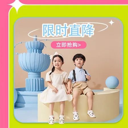 <a href='https://www.61kids.cn/tag-146/' target='_blank_'>江博士</a>官方商城积分大作战，膨胀抵现30%，清零不遗憾！