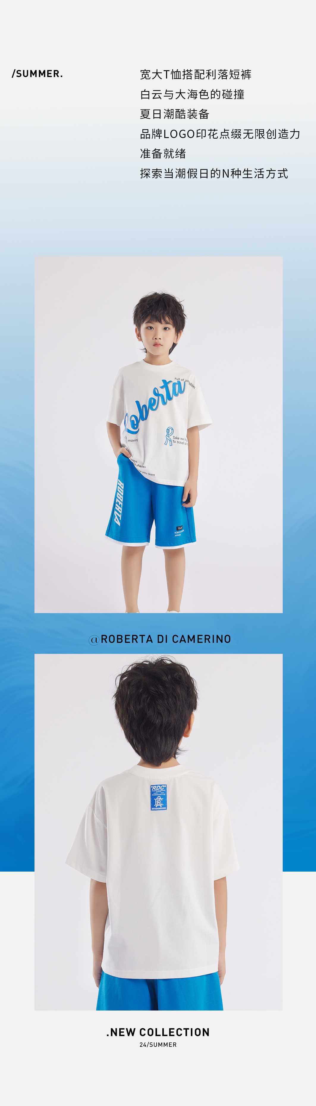 ROBERTA DI CAMERINO 诺贝达 怦「蓝」心动