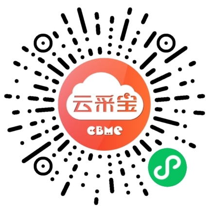 【邀请好友领大礼，多邀多得】组团逛2024 CBME，超多福利一网打尽！