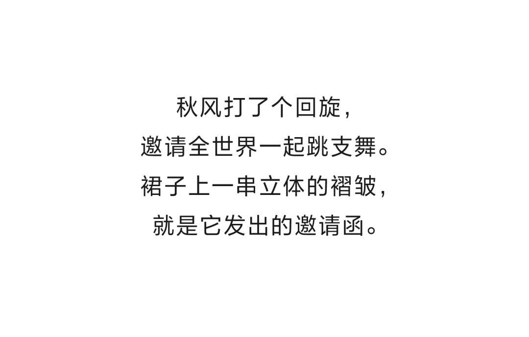 播：如果衣橱，是一本立体书