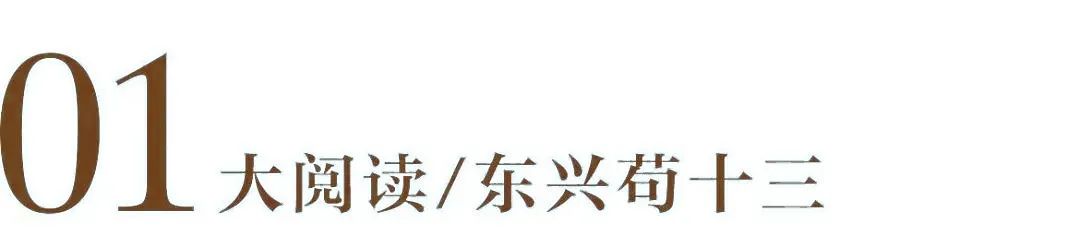 哈芙琳：暑假“留白”时刻，这13个跨学科UP主值得收藏！