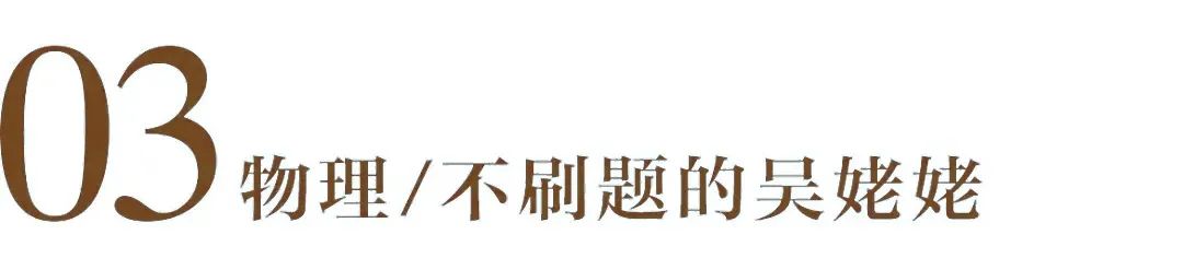 哈芙琳：暑假“留白”时刻，这13个跨学科UP主值得收藏！