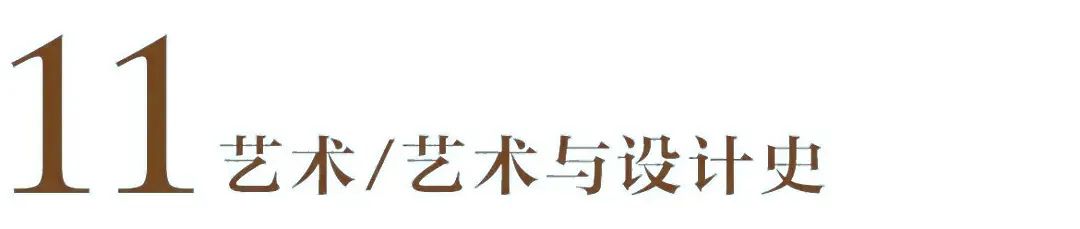 哈芙琳：暑假“留白”时刻，这13个跨学科UP主值得收藏！