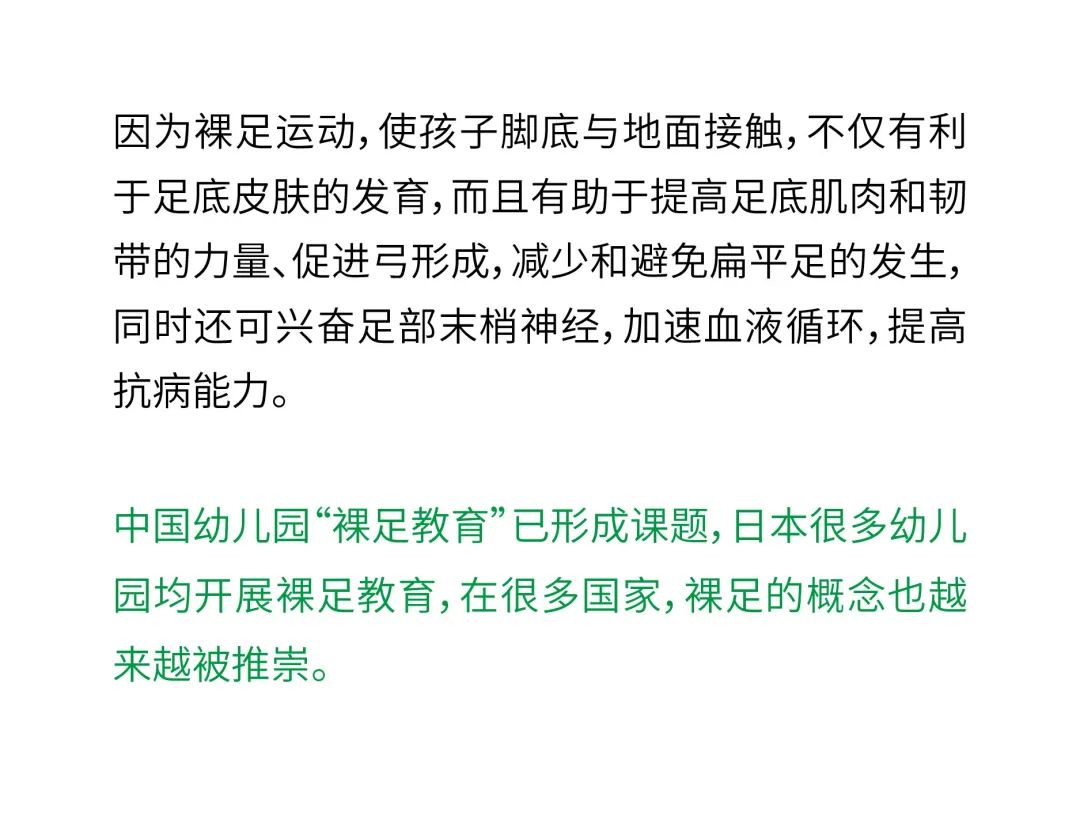 reima童装：风靡北欧的裸足鞋，究竟有何魔力？