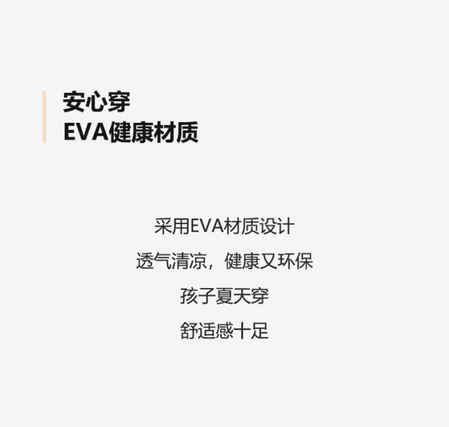 妈咪印象MAMIYX孩子出游新装备