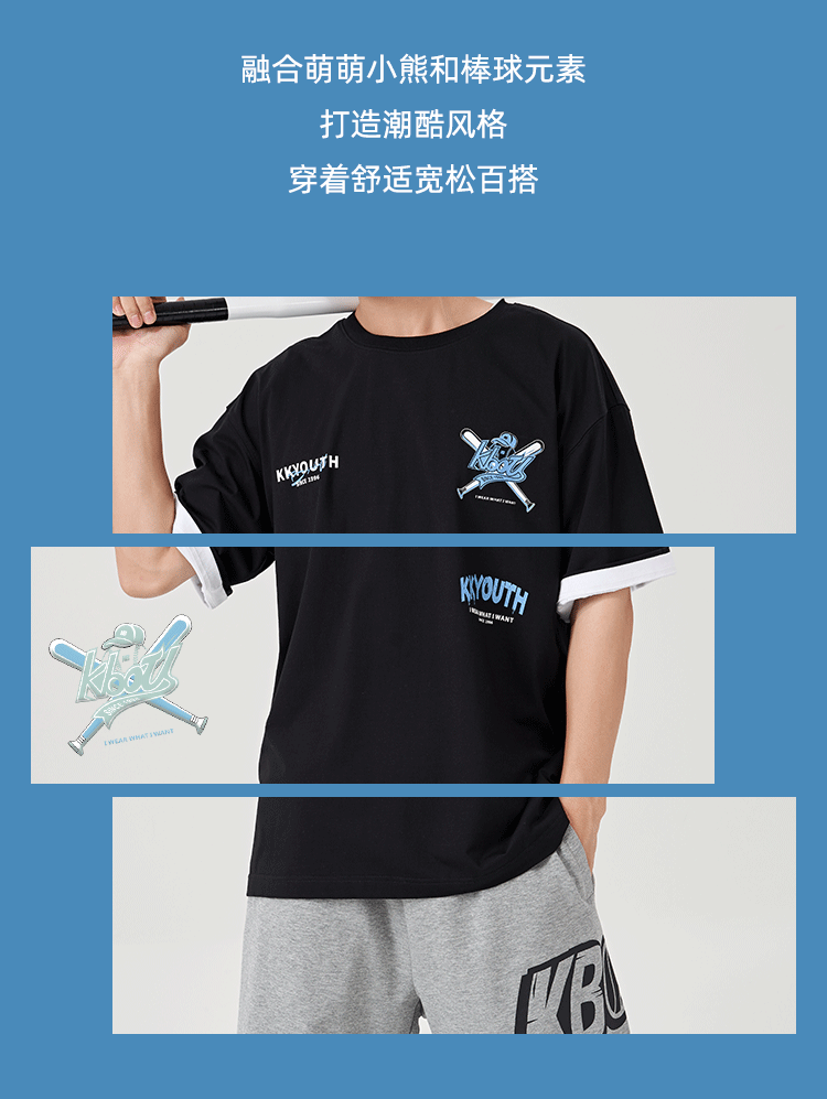 KK少年LOGO系列·少年清爽穿搭