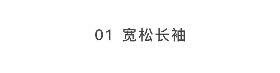 马克珍妮2024上新缤纷新装