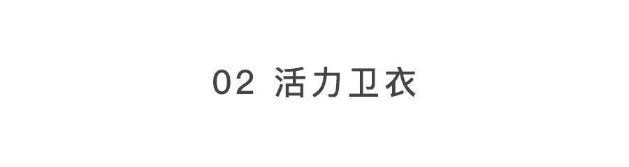 马克珍妮2024上新缤纷新装