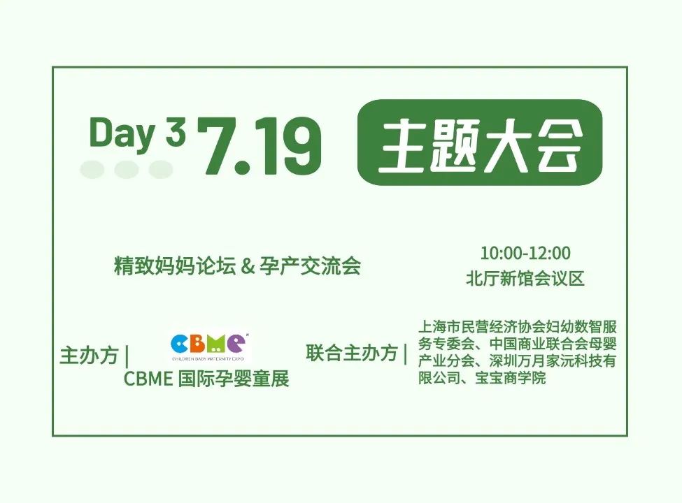 【最后一天免费领取100元门票】逛展指南请收藏！您关心的门票、交通入场流程……都在这里！