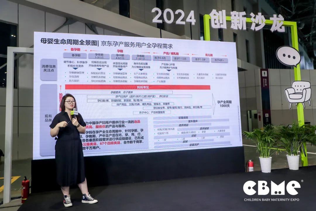 2024 CBME盛大开幕！首日精彩亮点回顾+明日预告请收藏