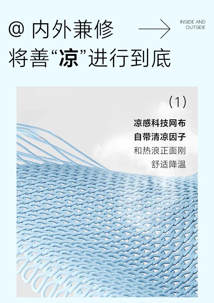 卡特兔Fly飞跃系列爱运动？穿它！