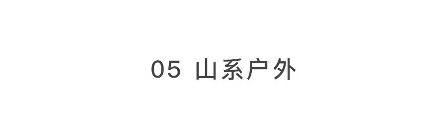 马克珍妮2024上新多样衣橱