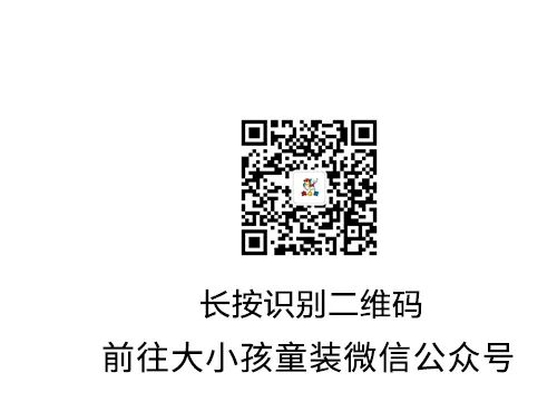 大小孩秋款来啦~颜值与脚感并存！