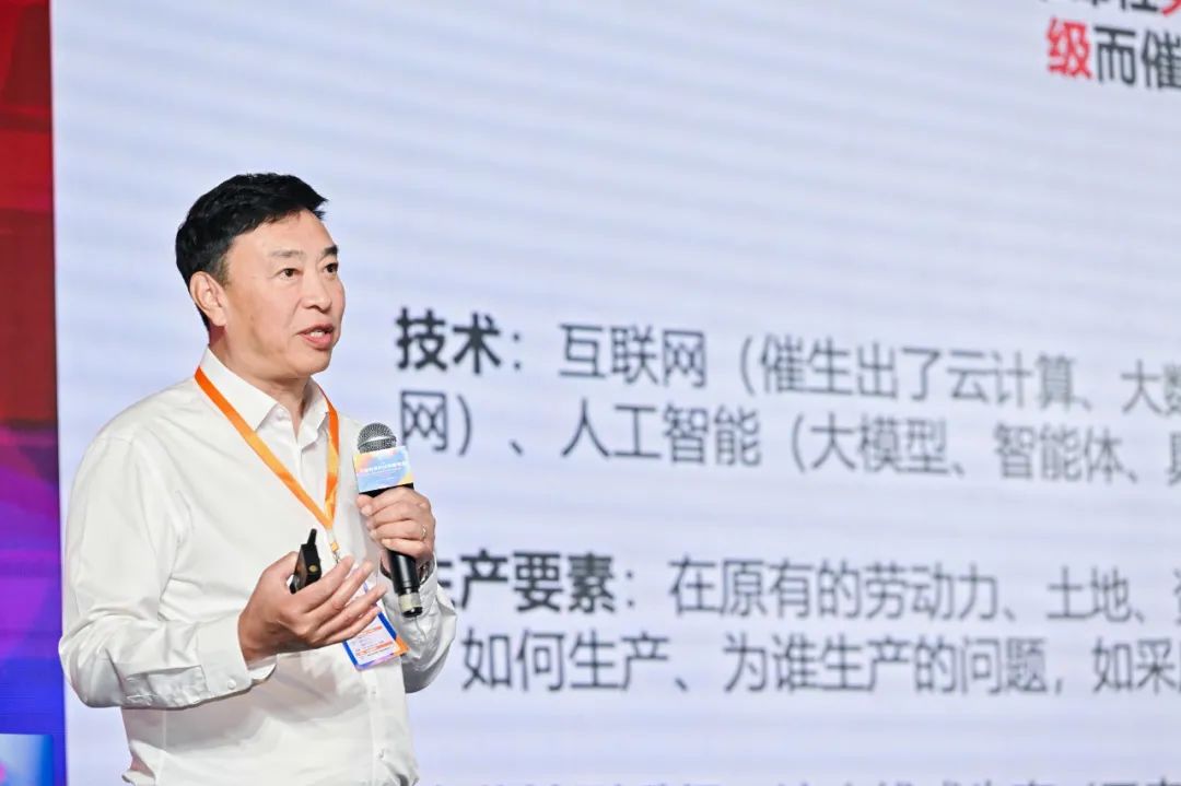 热点聚焦以科技燃动新引擎，共谱行业发展机与势！2024中国时尚科技创新峰会圆满落幕