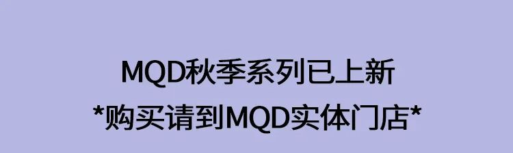 MQDKIDS追光之旅此行目标：赢得漂亮