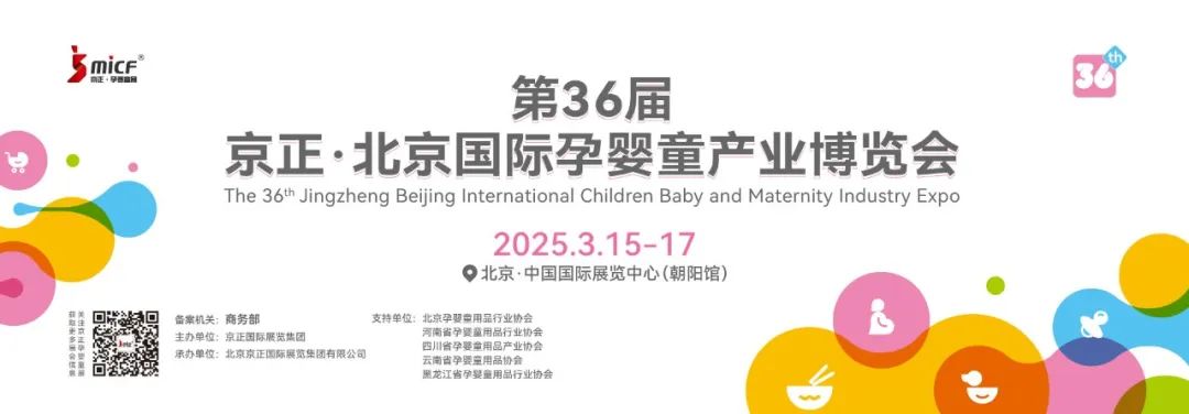 2024母婴行业白皮书|探索“三新”在母婴领域的价值（下篇）