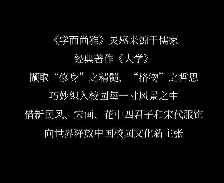 四时印象MQD2024CCFW中国国际儿童时尚周