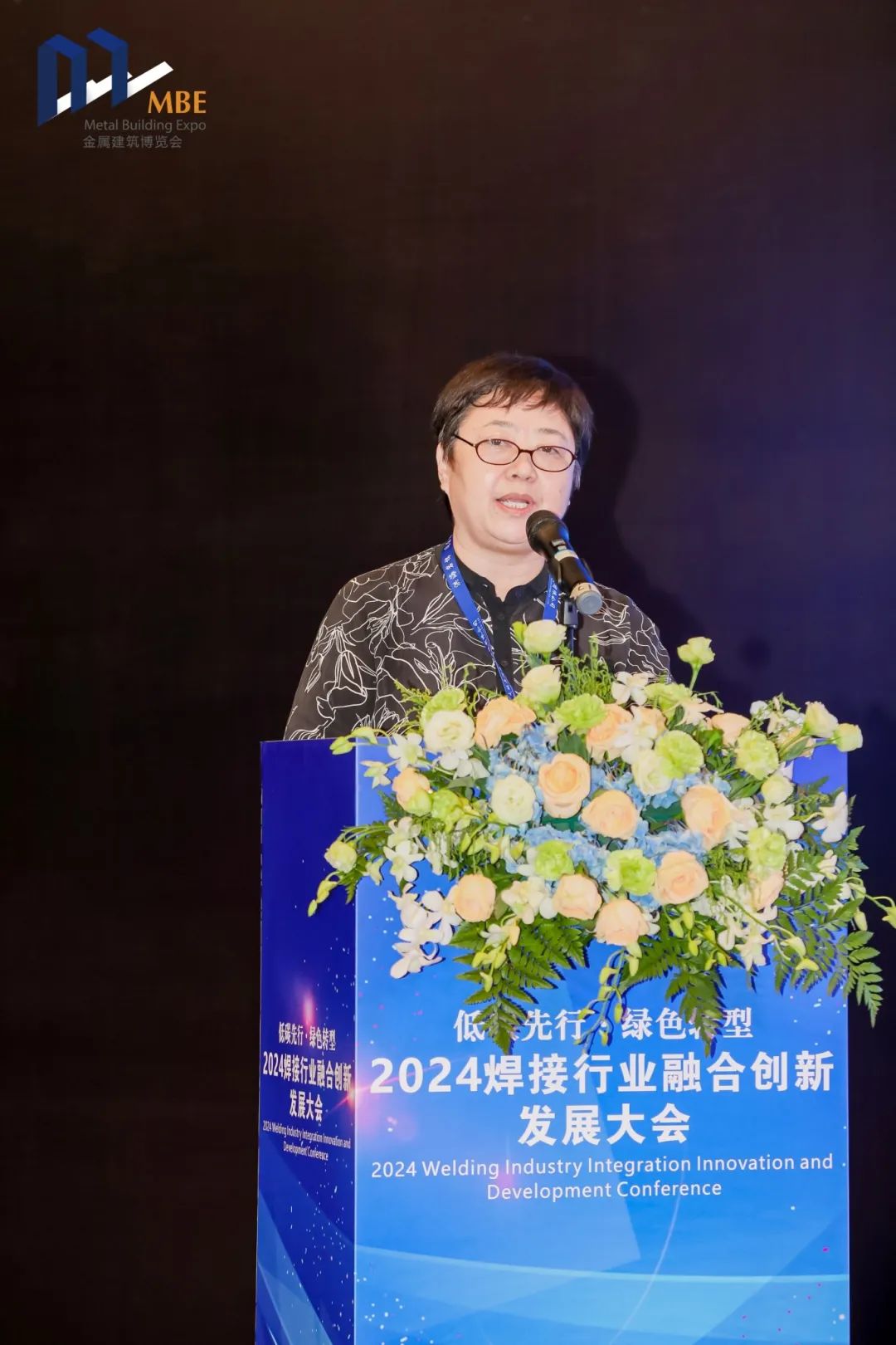 完美收官！2024 MBE亚洲金属建筑设计与产业博览会圆满落幕，建筑材料全产业链盛会与您明年再会