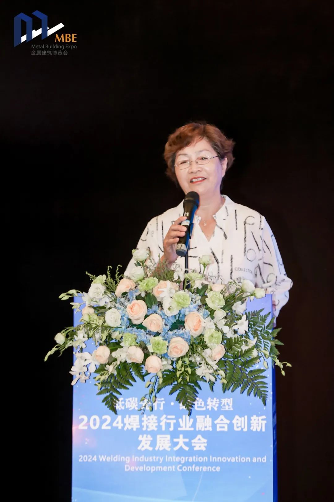 完美收官！2024 MBE亚洲金属建筑设计与产业博览会圆满落幕，建筑材料全产业链盛会与您明年再会