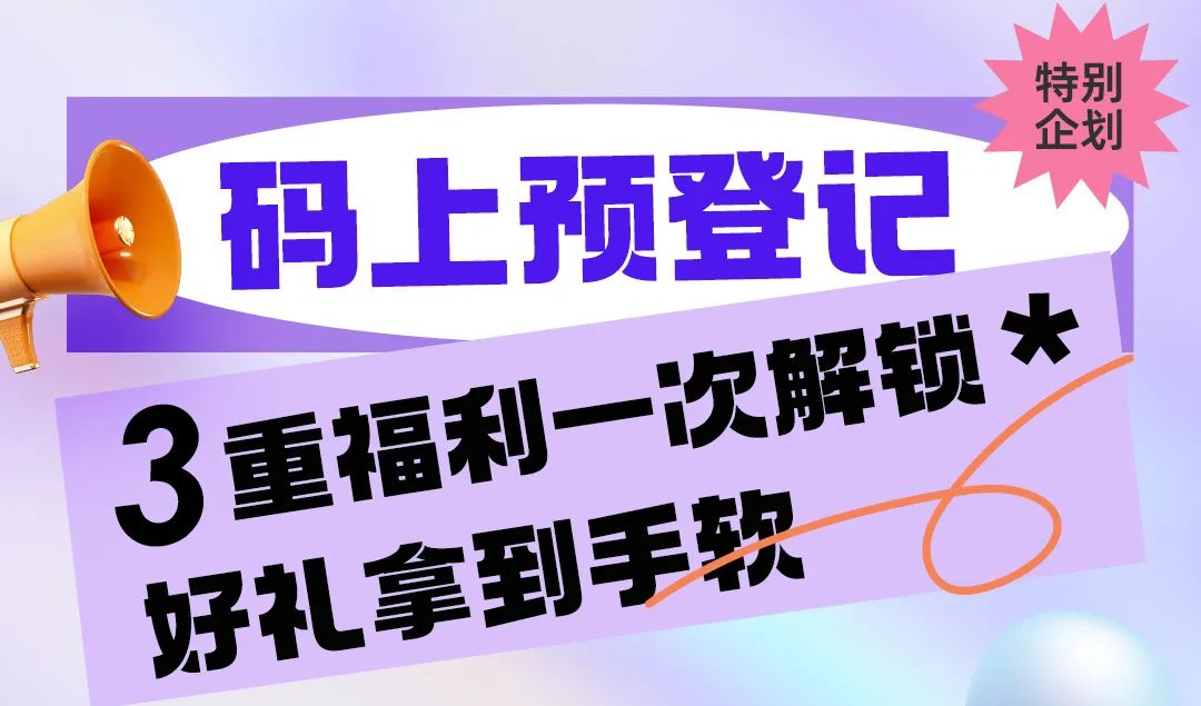 仅剩5天！ISUE大湾区参观攻略送达！交通、活动、展位图、展商名单等一文纵览↓