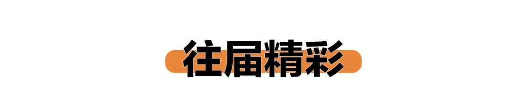 仅剩5天！ISUE大湾区参观攻略送达！交通、活动、展位图、展商名单等一文纵览↓