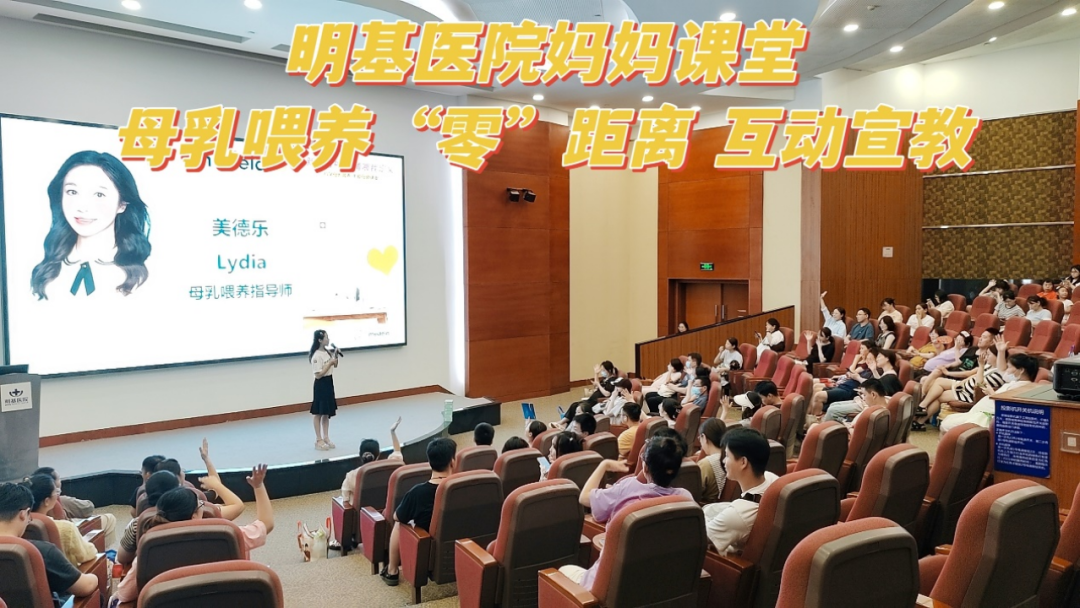 “#Closing the Gap 喂爱零距离” ——美德乐倡导母乳喂养，携手社会各界实现健康与爱同行