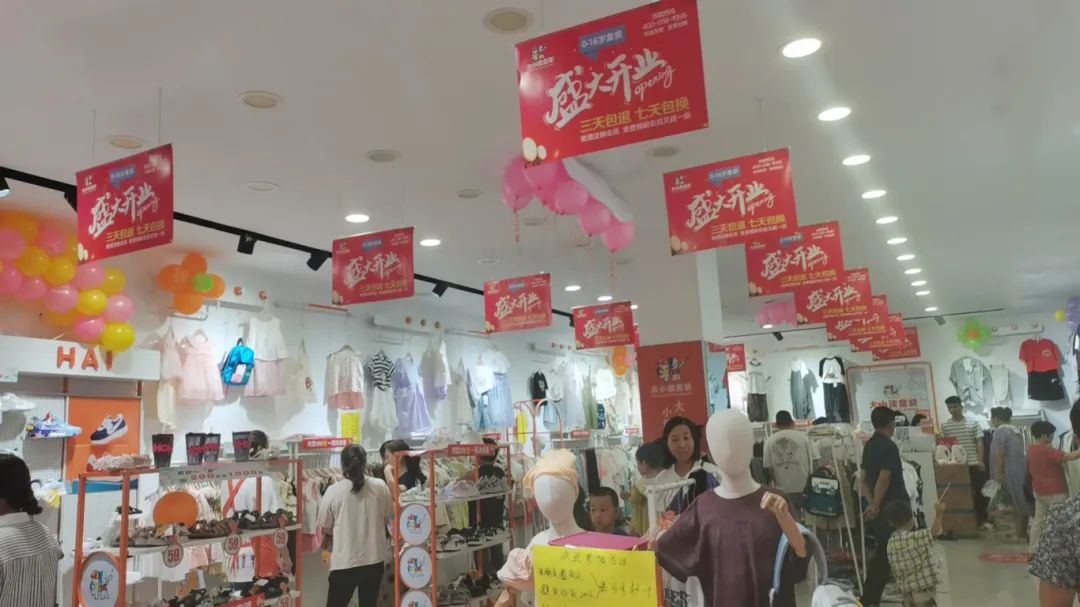 大小孩童装7月新开店铺展示