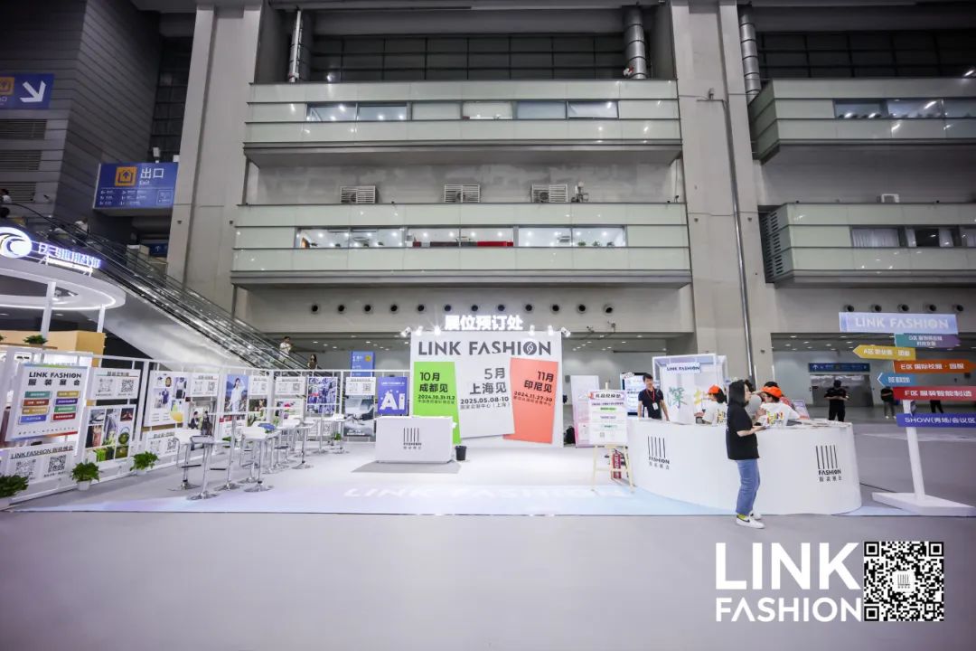 【LINK·深圳】荣耀绽放2024LINK FASHION童装·青少年装展盛大开幕！