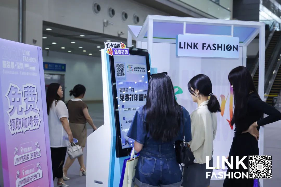 【LINK·深圳】荣耀绽放2024LINK FASHION童装·青少年装展盛大开幕！