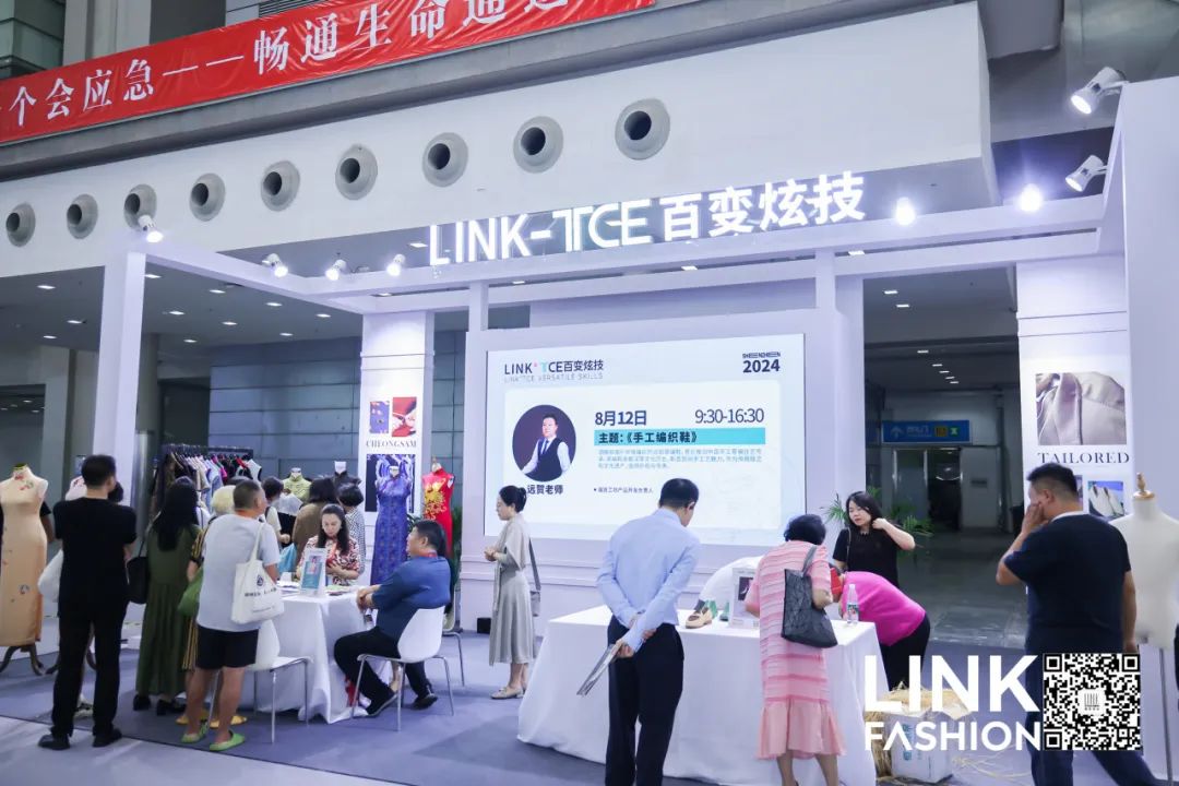 【LINK·深圳】荣耀绽放2024LINK FASHION童装·青少年装展盛大开幕！