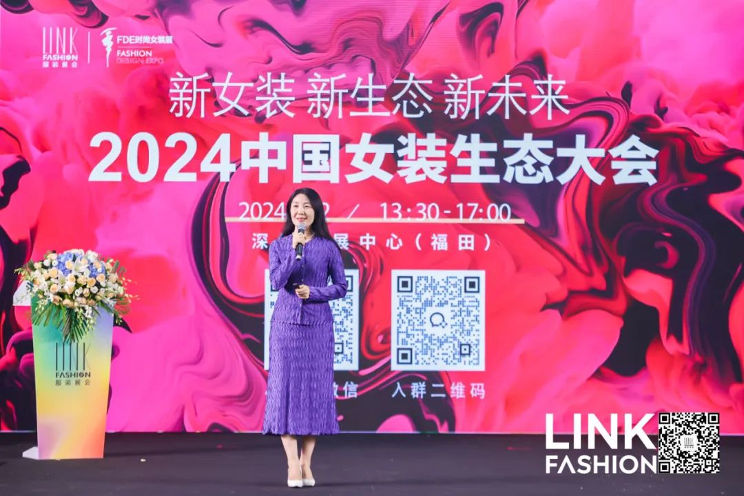 【LINK·深圳】荣耀绽放2024LINK FASHION童装·青少年装展盛大开幕！