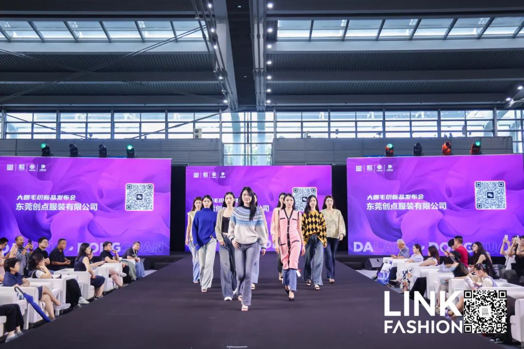 【LINK·深圳】荣耀绽放2024LINK FASHION童装·青少年装展盛大开幕！