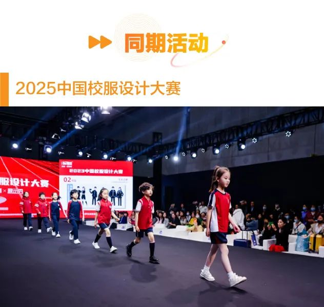 千呼万唤！ISUE2025上海旗舰展重磅回归！