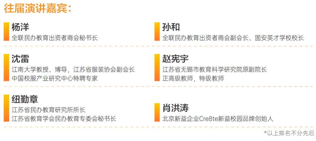 千呼万唤！ISUE2025上海旗舰展重磅回归！