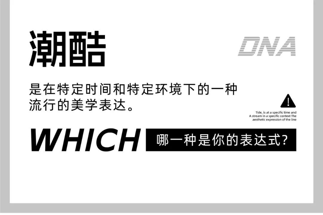 爱儿健Aicoken 潮酷出行唤醒你的时尚DNA