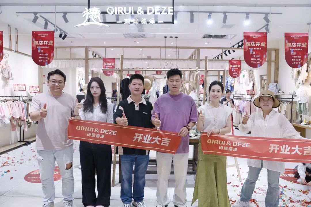 开业大吉丨琦瑞德泽杭州下沙奥特莱斯店盛大开业！新装启幕，快来发现独家惊喜！