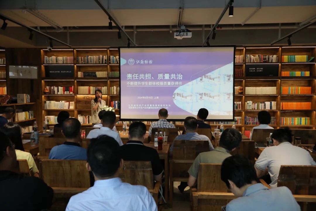 热点聚焦｜2024年中小学校服质量提升与美育交流会在上海召开