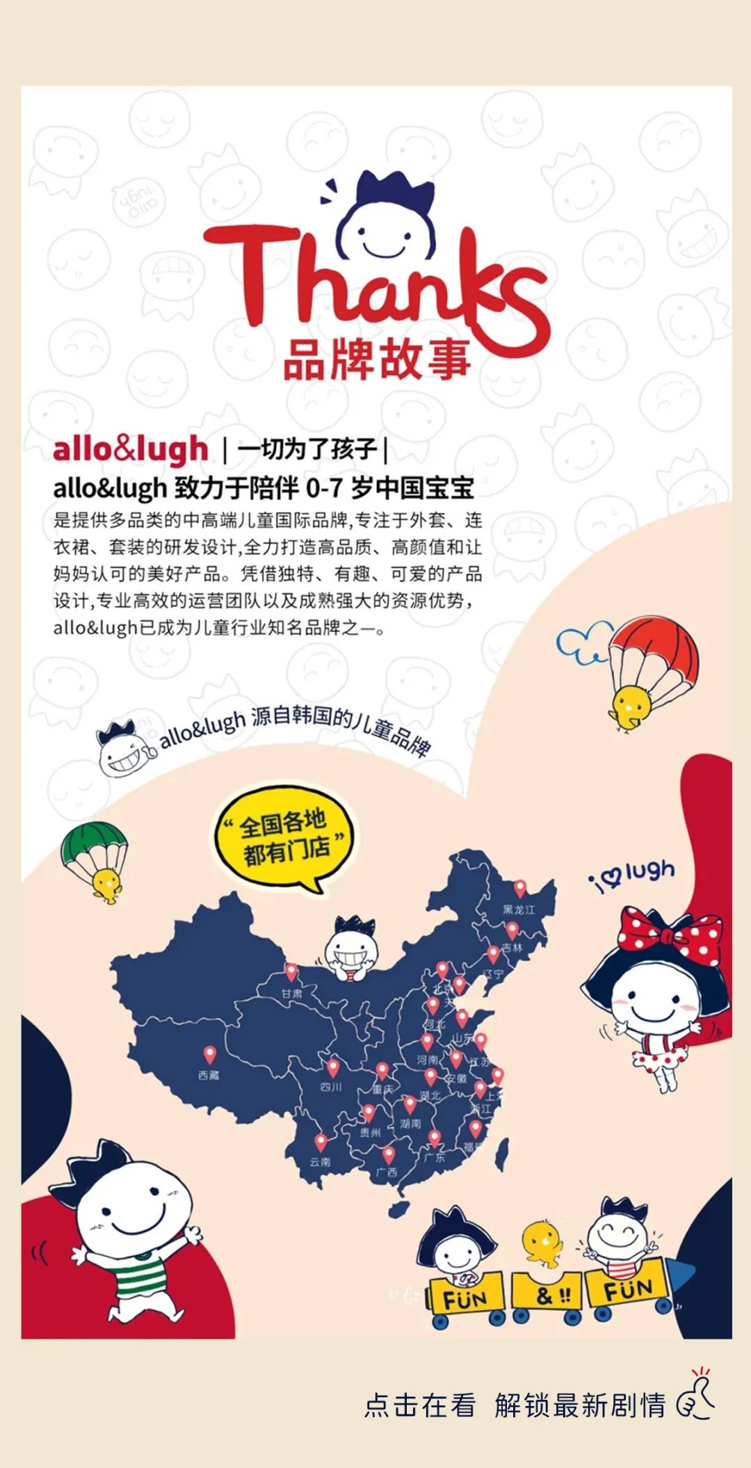 allo&lugh：MOVIE CLUB电影俱乐部纳新