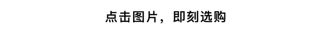 江南布衣mini上新找一找，图案里有什么？