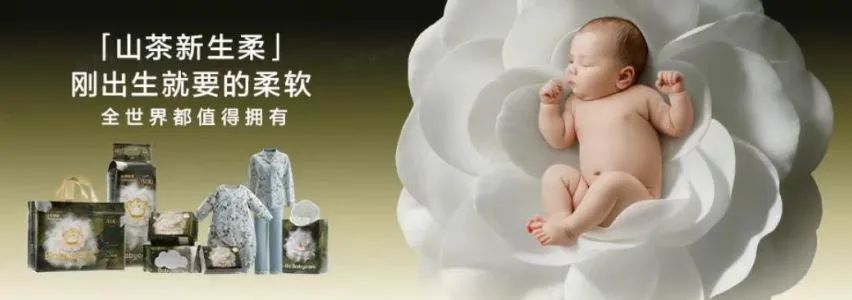 CBME见证Babycare十年成长，Babycare为母婴可持续未来构想品牌“提案”