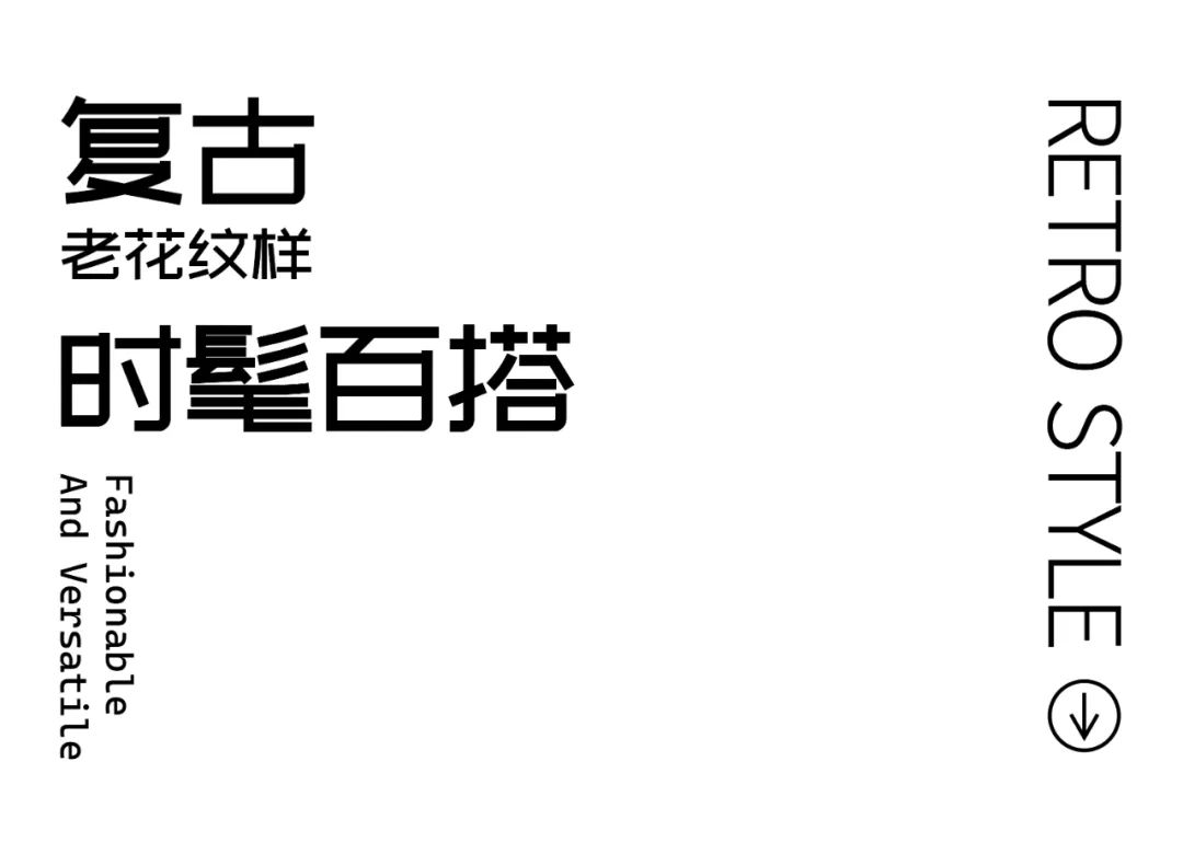 爱儿健Aicoken 致敬经典“老花复古”时髦开场