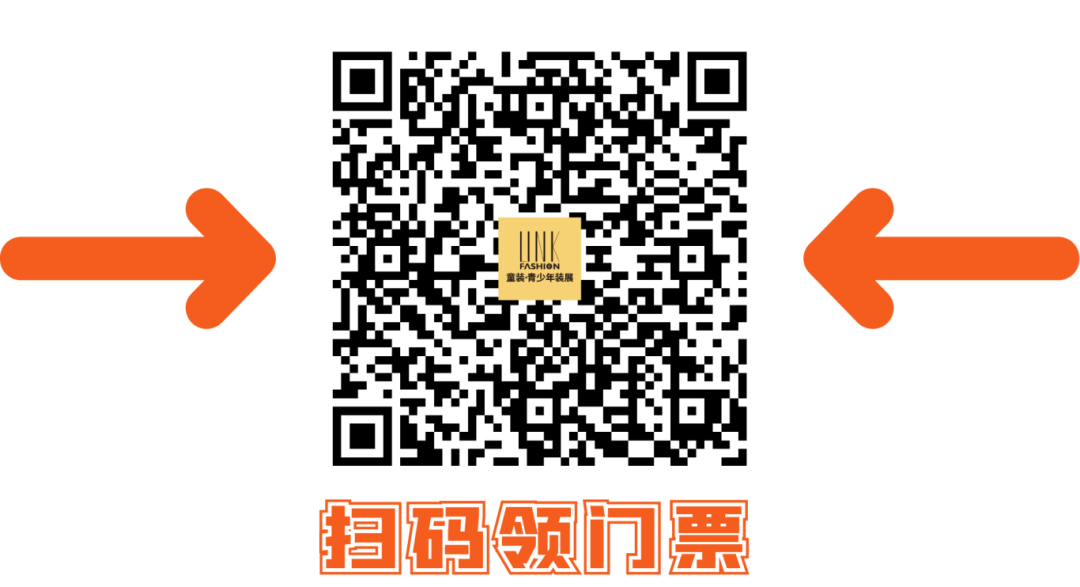 干货必看丨2024秋冬季来临，童装有哪些新品类、新机会？