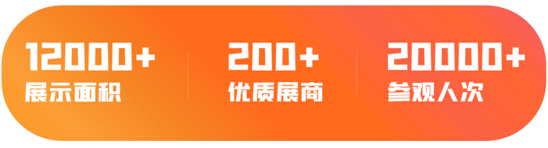 干货必看丨2024秋冬季来临，童装有哪些新品类、新机会？