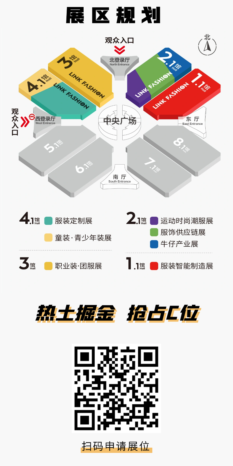 干货必看丨2024秋冬季来临，童装有哪些新品类、新机会？