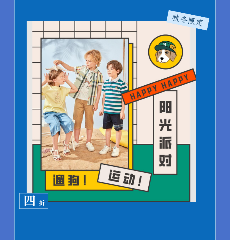 九月HAZZYS KIDS新学期3-7折