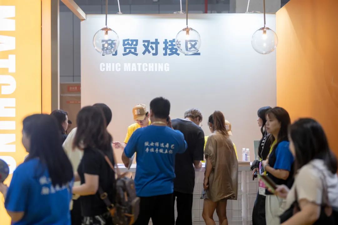 聚焦 回时代呼声，应产业答卷，CHIC2024（秋季）8月27日启幕